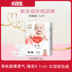 Platinum Vitality Peach Pants Dazai Wang Diapers Pull-Up Pants NB/S/M/L/XL/XXL ຊຸດທົດລອງຂະໜາດ