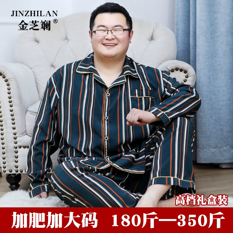 2020 new plus fat plus size ice silk home service suit nam dài tay giản dị pyjama anh chàng béo trung niên và cao tuổi - Giống cái