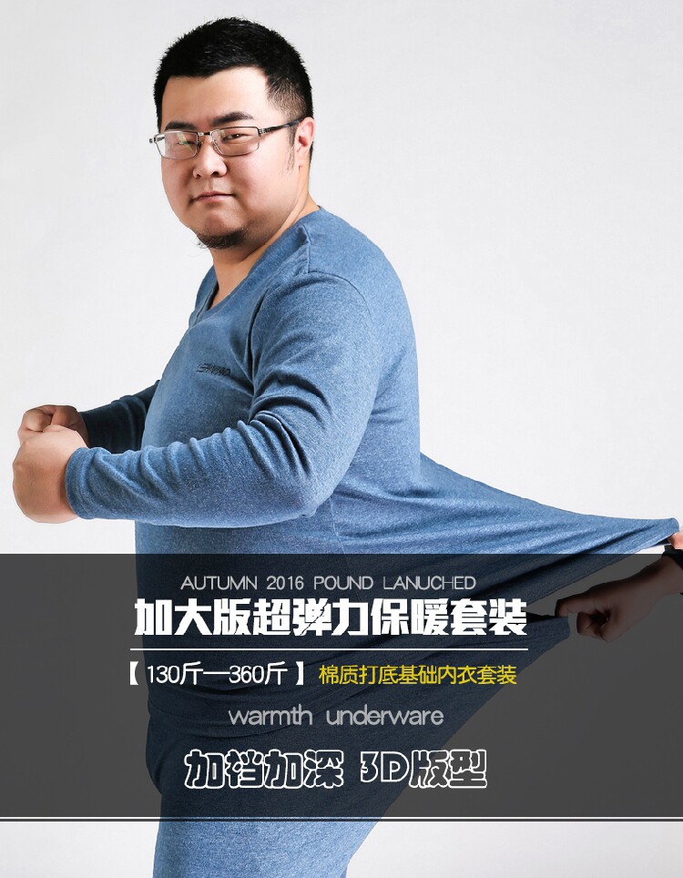 Sous-vêtement chaud jeunesse simple en coton - Ref 747991 Image 8