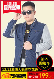 Pantalon collant jeunesse simple en coton - Ref 749868 Image 29