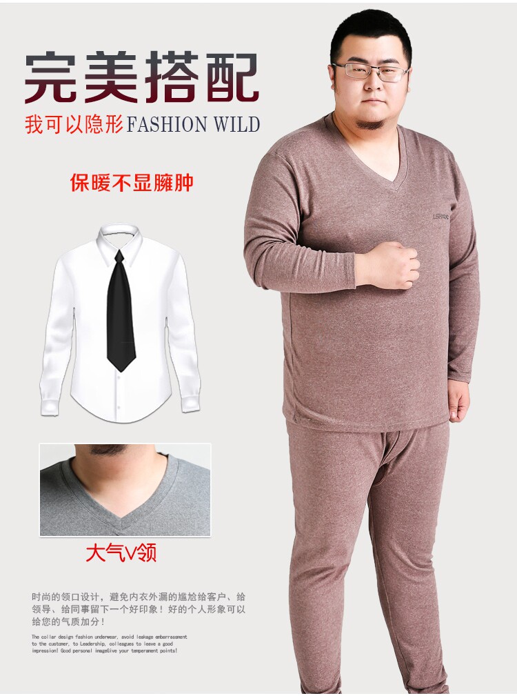 Sous-vêtement chaud jeunesse simple en coton - Ref 747991 Image 10