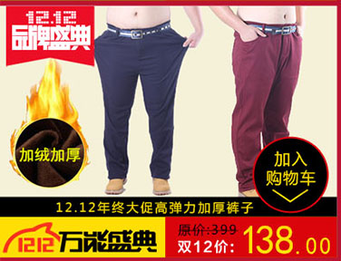 Pantalon collant jeunesse simple en coton - Ref 749868 Image 23