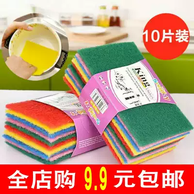 Kitchen dishwashing artifact multifunctional scrub cloth batch household White Magic power wipe not oil stain Decontamination sponge