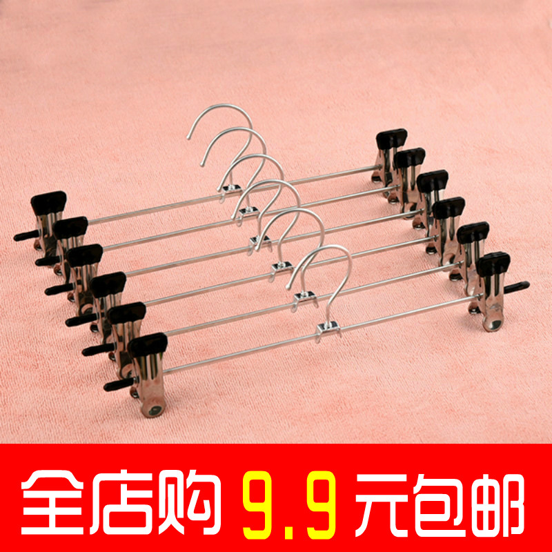 Stainless steel metal dip plastic big iron trousers clip household seamless multi-functional hanger high-end cute Japanese girl