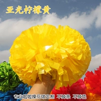 Yuguang Lemon Yellow 5 дюймов