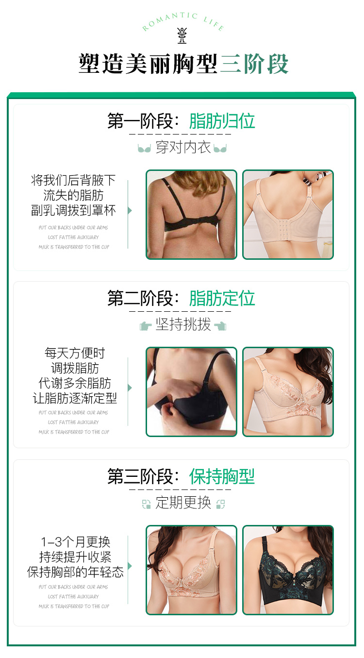 Áo ngực có thể điều chỉnh đồ lót nữ chức năng bên bộ sưu tập sữa mẹ tạo tác ngực nhỏ thu thập chỉnh sửa trên áo ngực chống sag đồ tập