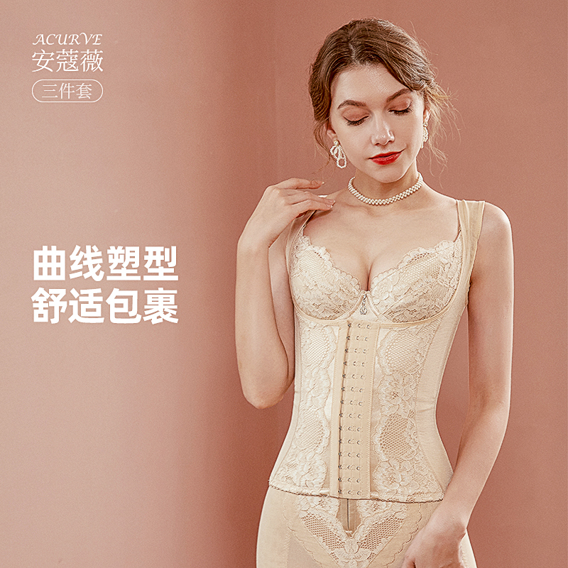 Ankowei Body Shaper Beauty Salon Genuine Shapewear Set with Molded Abdomen Control, Butt Lifting, Waist and Back Support