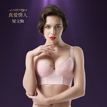 True beauty body manager adjustable underwear Female close-up breast gathered upper torso bra Antiphonia