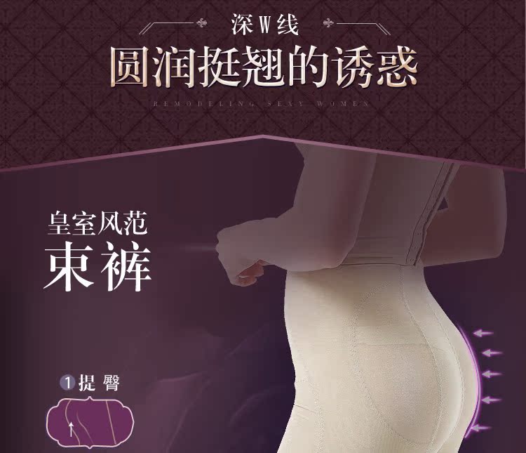 Antioch AT Niya Body Manager Nữ Tummy Hông Eo cao Thân bó Cơ thể Thân hình Quần antiniya shop đồ lót