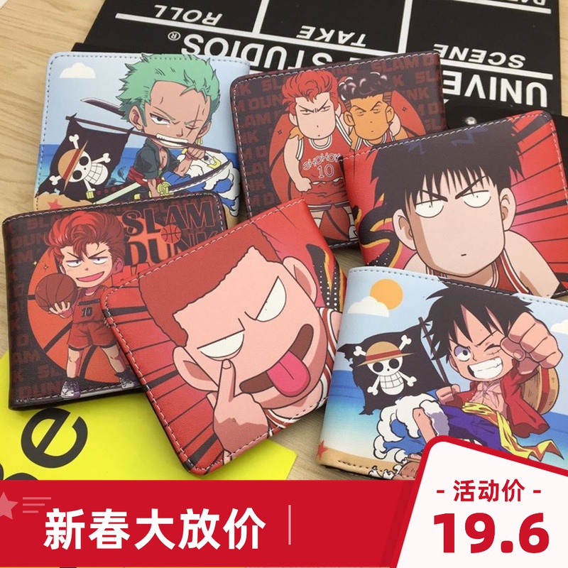 Dunk Basket Master Personality Fashion Tide Card Wallet Male short Teen Junior High School College Student Korean Version Cute Leather Clip