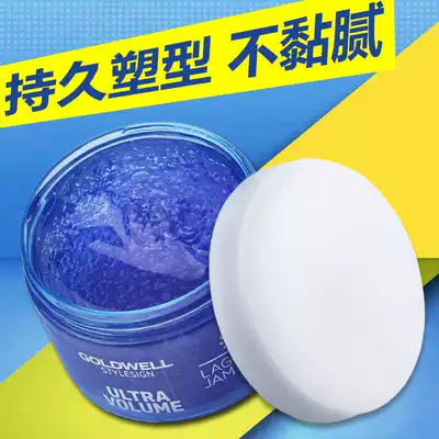 Goldwell Blue Coral Reef Gel Cream Hair Styling 150ML Powerful Styling Hair Wax