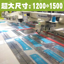 1200*1500*2 0MM PVC sheet garment template garment template PVC garment template making