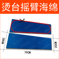 High quality raw material Blue rocker sponge scalper rocker arm sponge cloth perforated sponge non-porous sponge