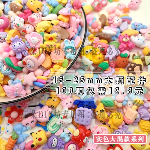 Мультяшный кремовый набор материалов ручной работы, барсетка, чехол для телефона, заколка для волос, декор, «сделай сам»