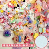 Мультяшный кремовый набор материалов ручной работы, барсетка, чехол для телефона, заколка для волос, декор, DIY