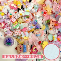 30 прозрачных смешанных моделей 30 штук, чтобы получить 30 клейких наклеек