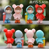 Кремовый дождевик, мультяшная милая кукла, набор материалов для мальчиков и девочек, «сделай сам», подарок на день рождения