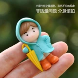 Кремовый дождевик, мультяшная милая кукла, набор материалов для мальчиков и девочек, «сделай сам», подарок на день рождения