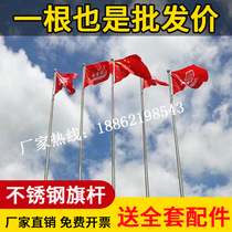 Outdoor school factory high quality 304 tapered stainless steel flagpole electric manual lifting 9 to 18 meters factory direct sale