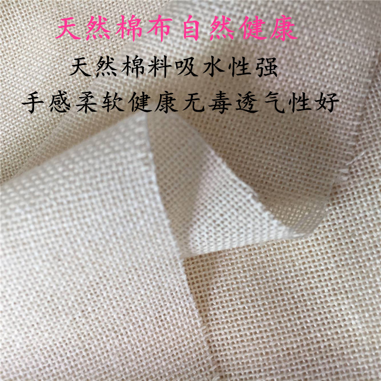 BEAN vải bông bếp hấp đậu nành nước đậu khoang thực phẩm Trung Quốc trắng lọc gạc xỉ bìa vải - Vải vải tự làm chất vải tici