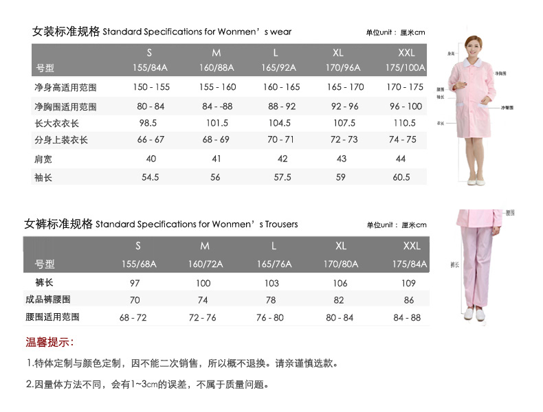 Tenue infirmière - Ref 1856727 Image 65