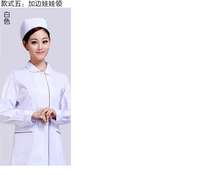 Tenue infirmière - Ref 1860772 Image 27