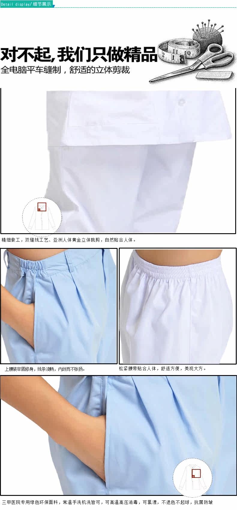 Tenue infirmière - Ref 1857898 Image 33