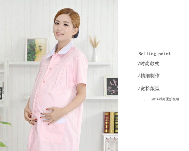 Tenue infirmière - Ref 1856727 Image 33