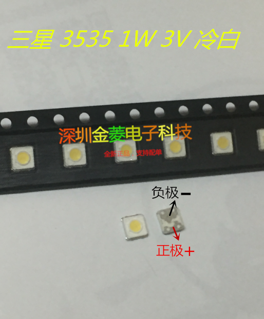 Repair Samsung 32-inch led LCD TV backlight 3535 lamp beads 1W 3V TV dedicated backlight