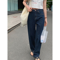 5siss Retro Blue High Waist Straight Jean Woman Summer 2022 Han Edition Large Broad Leg Trousers Trailed Groups