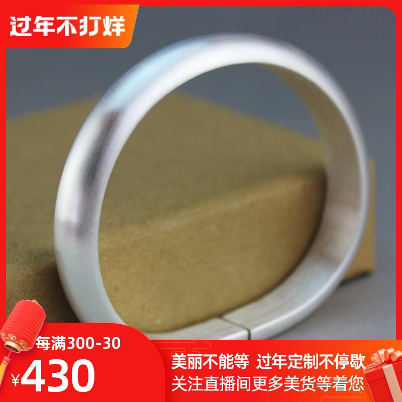 Full silver 999 silver bracelet handmade Yunnan snowflake silver horseshoe-shaped diy custom heritage ancient French silver bracelet sent to girlfriend