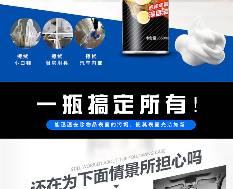 viên tẩy làm sạch máy giặt 2 trừ 3 nhân dân tệ Xiangmeijia làm sạch bọt đa năng - Trang chủ 	nước tẩy ố kính nhà tắm