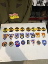 Moldy fruits ancient WWII Korean War arm mark 7-brand new non-mountain-by-sell