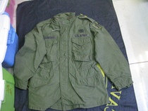 moldy fruit vintage army 1st division M65 top MR moldy fruit system 7 5 new one false and three penalty