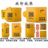 Страховая компания подарки на выставку мероприятия по продвижению карт сумки на заказ логотип многокартовый карта перепроводите по рекламе QR-код