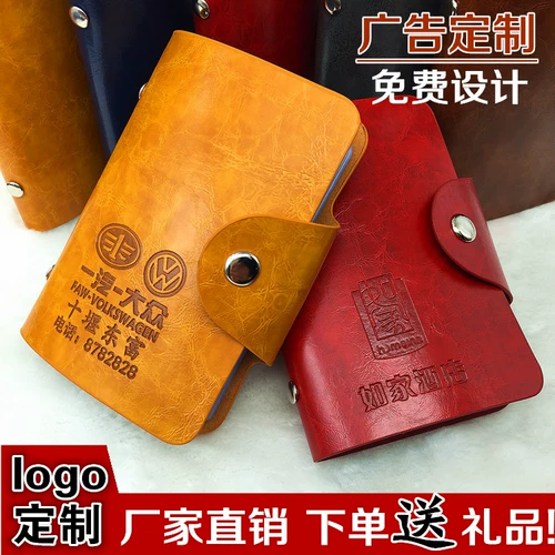 Страхование карт страхование рекламная реклама бизнес -ярмарка подарки подарки персонализированные Caps Custom Printing Enterprise Logo