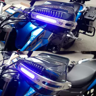 Locomotive hand guard cover handle Universal LED headlights 125 Huanglong 600gw250 modified accessories Handle windshield