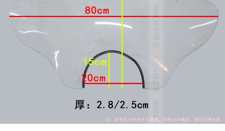 Kính chắn gió xe máy Storm Prince HD trong suốt PC bảng bướm phía trước kính chắn gió tròn kính chắn gió xe máy air blade