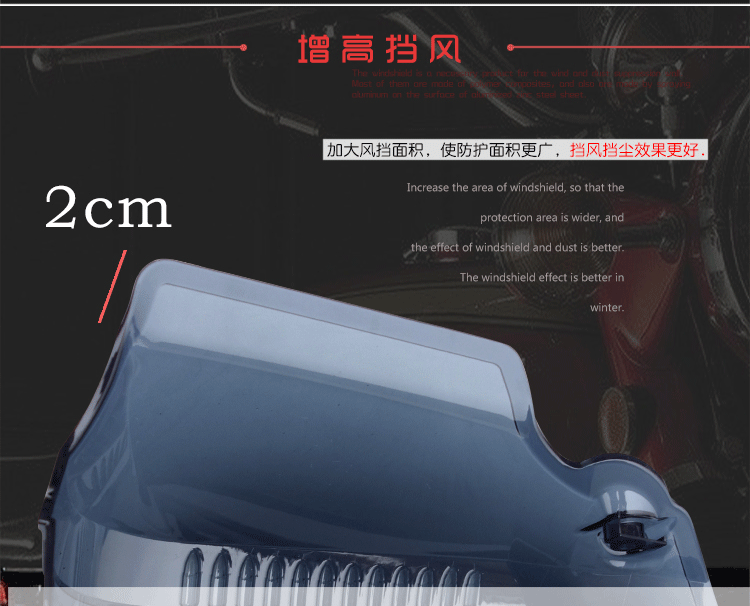 Xe máy đạn tay che kính chắn gió mùa đông thiết bị bảo vệ kính chắn gió kính chắn gió phổ biến phụ kiện mới - Kính chắn gió trước xe gắn máy tấm nhựa chắn gió xe máy