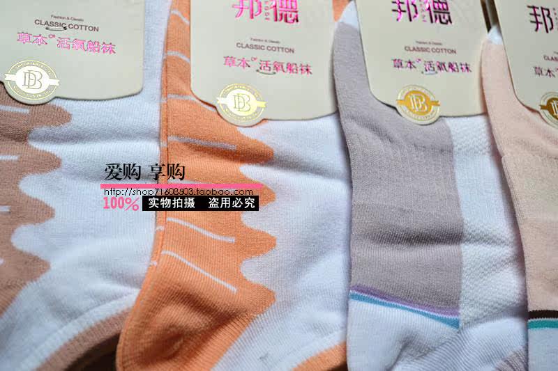 Chaussettes - collants 2907 2911 - Ref 765961 Image 9