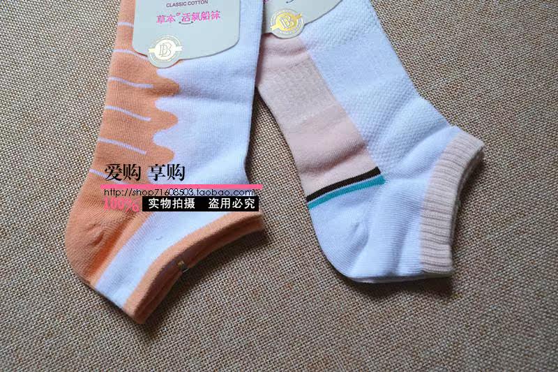 Chaussettes - collants 2907 2911 - Ref 765961 Image 16