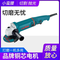 Nippon cutting machine long handle high-power angle grinder 100 polishing machine portable multi-functional power tool