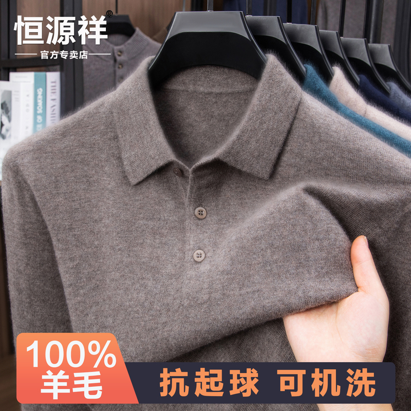 Hengyuanxiang Wool Sweater for Men, 100% Pure Wool Knitted Sweater, Autumn and Winter, Middle-Aged, Loose Fit, Turn-Down Collar, Warm Wool Sweater Hengyuanxiang Wool Sweater for Men, 100% Pure Wool Knitted Sweater, Autumn and Winter, Middle-Aged, Loose Fit, Turn-Down Collar, Warm Wool Sweater