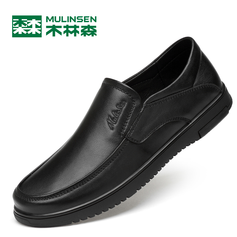 Mulinsen men's shoes autumn business leather breathable casual leather shoes men's middle-aged soft bottom soft leather dad shoes
