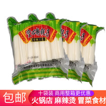 Northeastern flour mouse hollow rice cake 200g*10 specialty Malatang hot pot restaurant ingredients fresh potato flour mouse flour