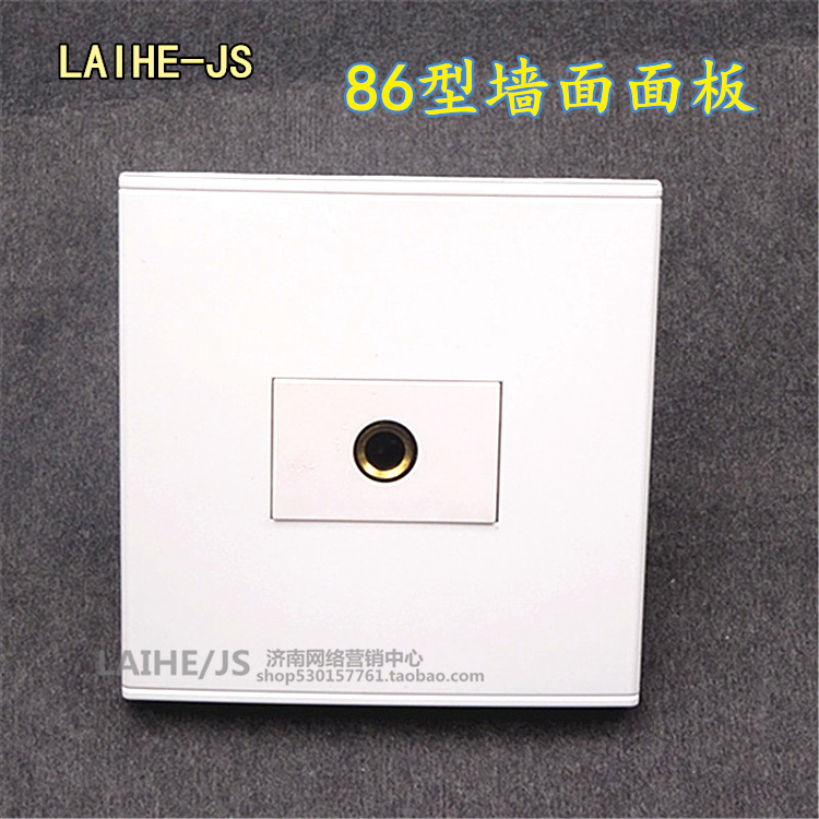 Type 86 Concealed multimedia panel Europlug Panel 6 5 Panel 6 35 socket Audio 86 Wall Panel