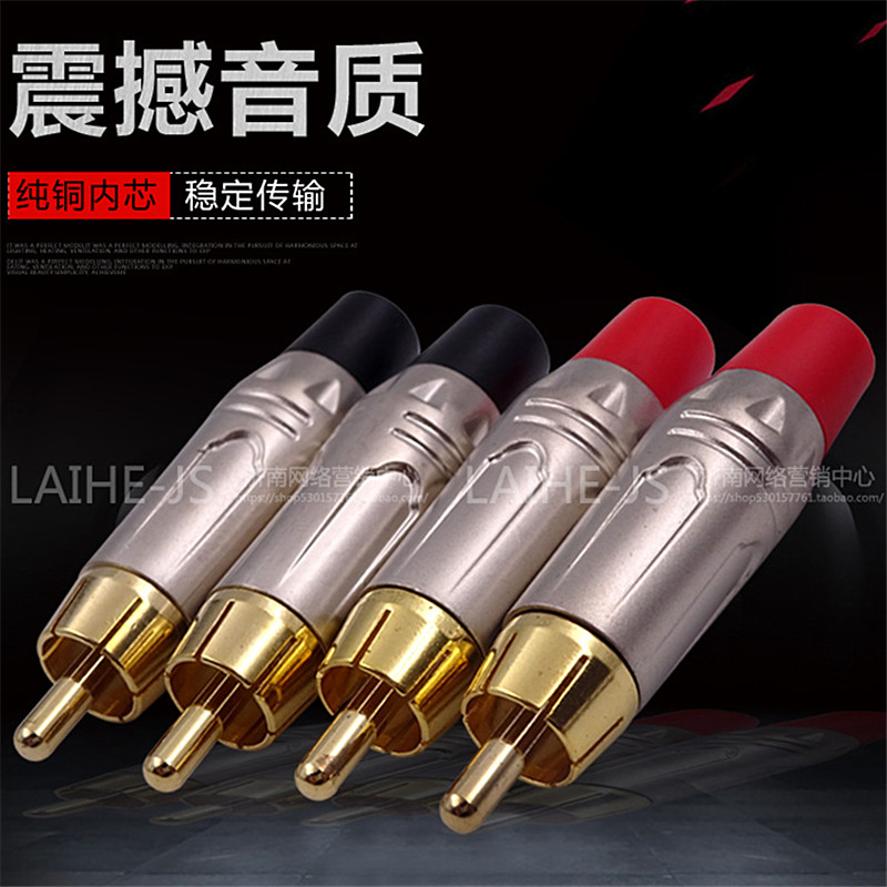 Lotus plug plug plug plug plug plug plug plug plug plug of plug - in video head RCA joint