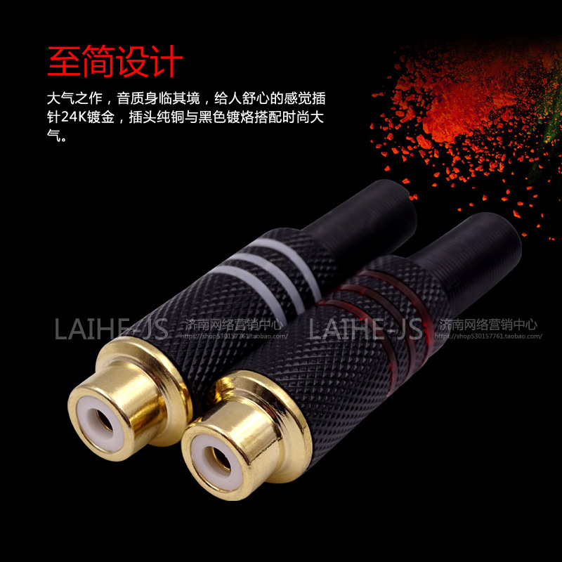 Lotus plug AV plug AV plug plug lotus head color poor lotus head RCA joint