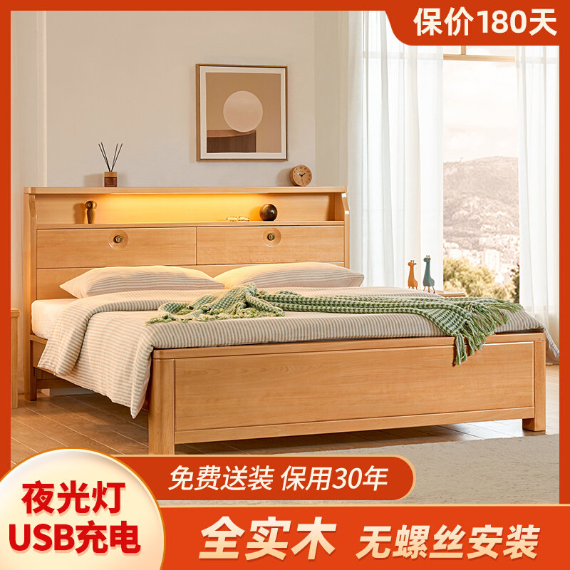 Nordic Beech Wood Full Solid Wood Bed 1 8 m 1 5 Double Bed Day Style Master Bedroom Modern Minimalist Storage Log Pure Wood Bed