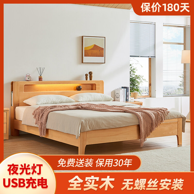 Nordic Beech Wood Full Solid Wood Bed Double Bed 1 1 8 m 1 5 Modern Minimalist Small Family Day Style Log Pure Wood Bed
